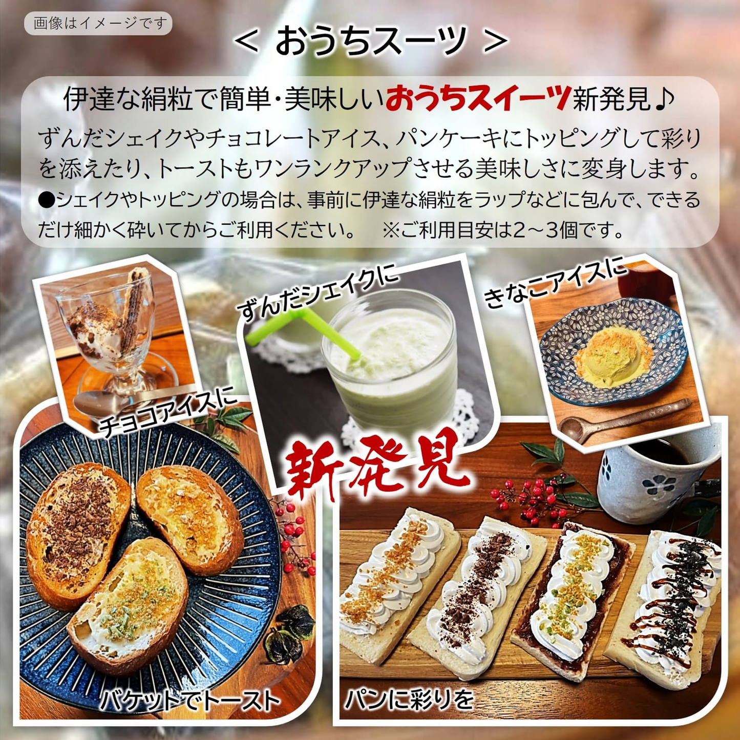 【新食感のお菓子】宮城の味3種類9袋セット