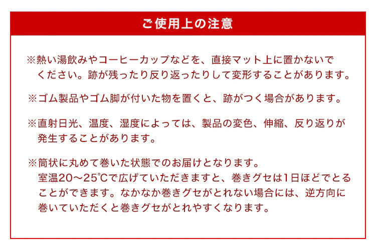 【Lサイズ】【スリムタイプ】冷蔵庫マット クリア 透明 傷防止マット 床保護シート 70×13cm 冷蔵庫 下敷き PVCマット クリアマット 透明マット キッチンマット 洗濯機マット フローリング 床 保護マット 床暖房対応