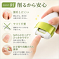 電動爪削り Leaf DX 爪切り 削り 爪磨き 角質ローラー 赤ちゃん 高齢者 電池式 防水