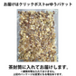 【原材料高騰により在庫限り、次回販売未定です！】3種のミックスナッツ＆チーズ750g（アーモンド、クルミ、ヘーゼルナッツ、乾燥チーズ）
