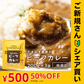【ご新規さんとシェア買い】 淡路カレー200g×3個（中辛）＃淡路カレ－3食＃