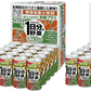 【送料無料】伊藤園 1日分の野菜 190g×60本(3ケース)