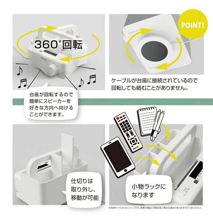 テレビの音が手元で聞こえるスピーカー リモコンラック テレビスピーカー 有線 5m 高齢者 シニア ラジオ FM/AM イヤホン対応 ギフト プレゼント 敬老の日