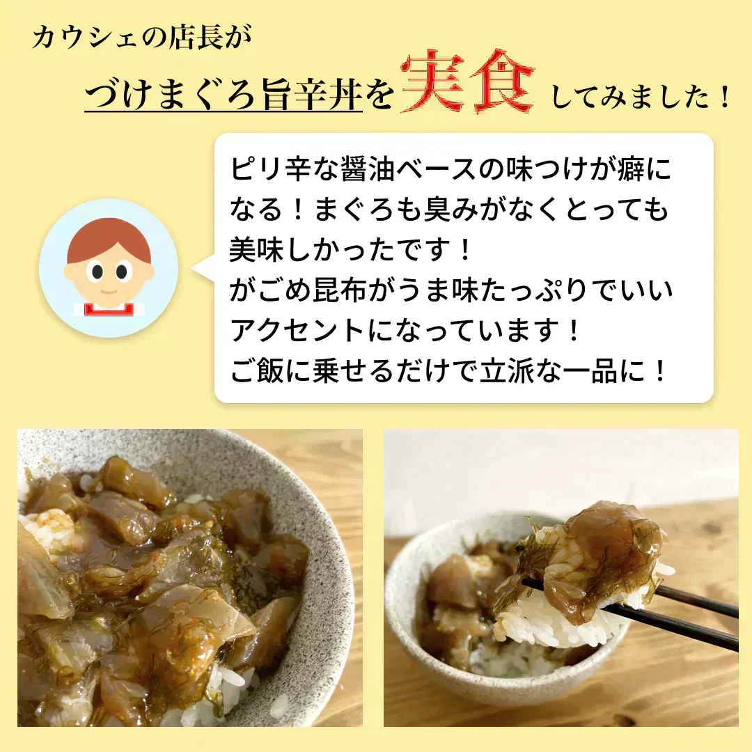 【希少価値】まぐろのカマ＆丼と金目鯛セット
