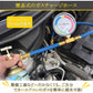 エアコン ガス チャージホース 圧力計付 冷媒チャージパイプ　汎用タイプ取り外し可能な冷媒缶切バルブ  w238