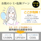 【2枚セット】ピンク＆ラベンダー マスク 日焼け防止専用マスク 接触冷感 冷感 UVカット 洗える 3D立体 完全遮光 日焼け防止