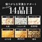 雑穀 雑穀米 糖質制限 究極のダイエット雑穀 400g お試しサイズ 送料無料 ポスト投函