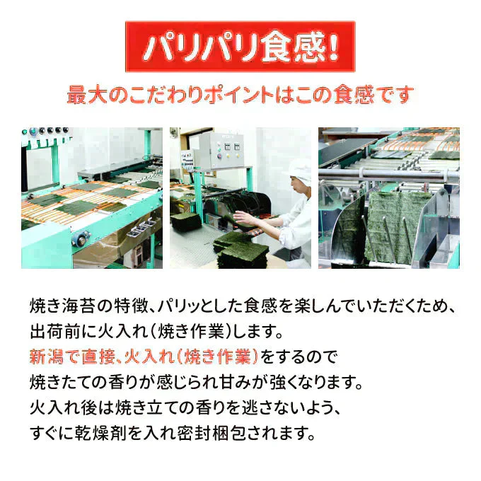 好評につき完売いたしました。訳あり味付のり6切120枚（全形20枚分）常温便 ネコポス 送料無料★賞味期限短め4月25日まで