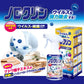 除菌アルコール UYEKI ノロクリン ウイルス細菌対策スプレー 300mLＸ3本