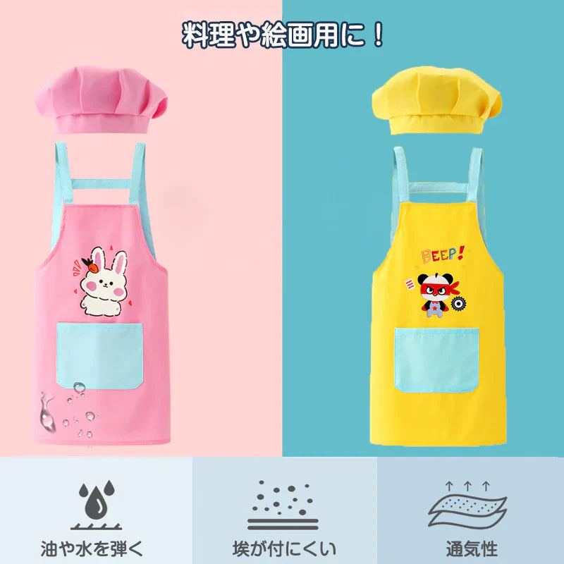キッズエプロン ブラック 140（130cm,140cm,150cm）2点セット H型エプロン 給食帽子 セット 子供用エプロン かわいい キャラクター付 110 120 130 140 幼稚園 小学生 絵画 料理 女の子 男の子
