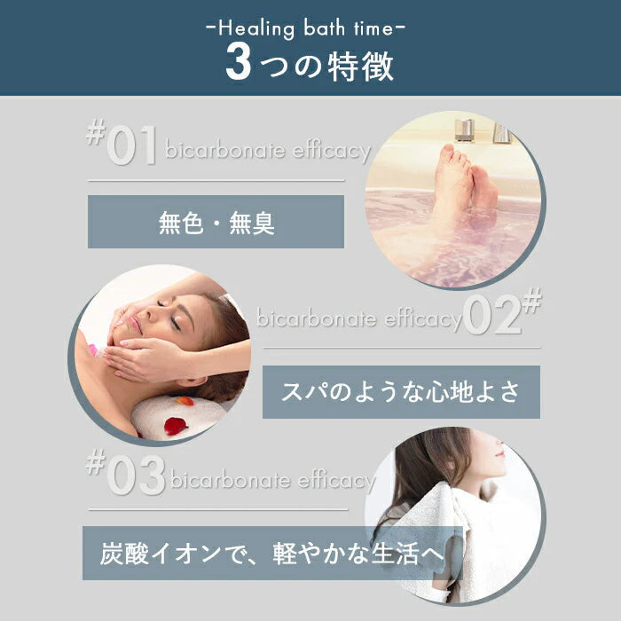 重炭酸 入浴 (3kg) 計量スプーン付き 100回分  バスソルト BASSPA バスパ