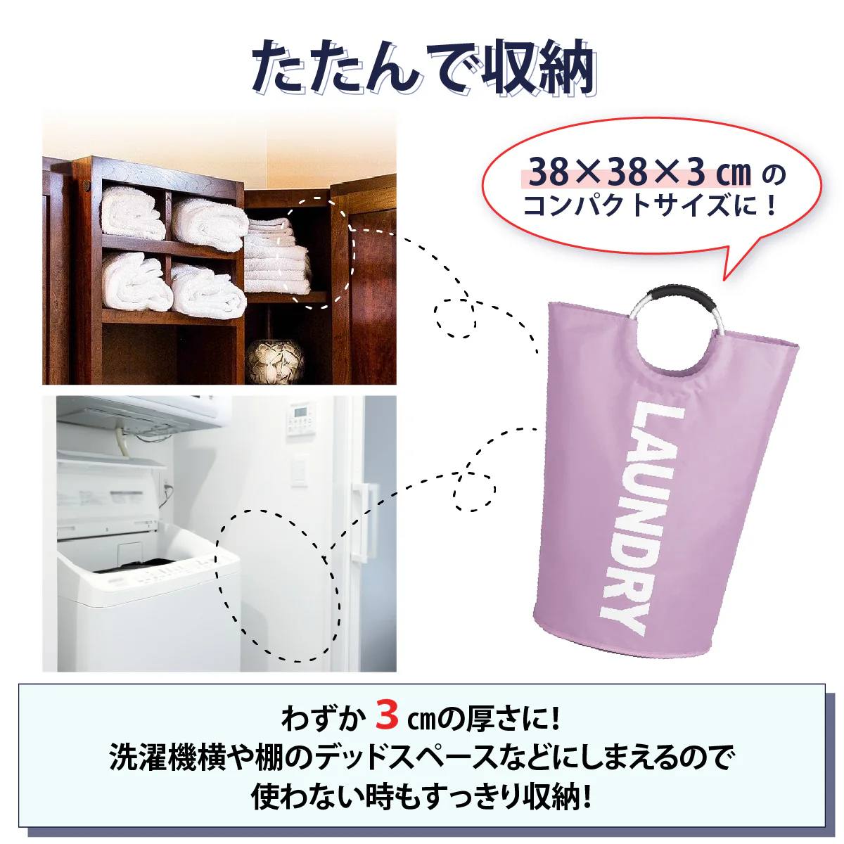 【ライトグリーン　約38×38×72cm】ランドリーバスケット 折りたたみ スリム 大容量 約80L ランドリーバッグ 収納 北欧風 おしゃれ 洗濯かご カゴ おもちゃ 送料無料