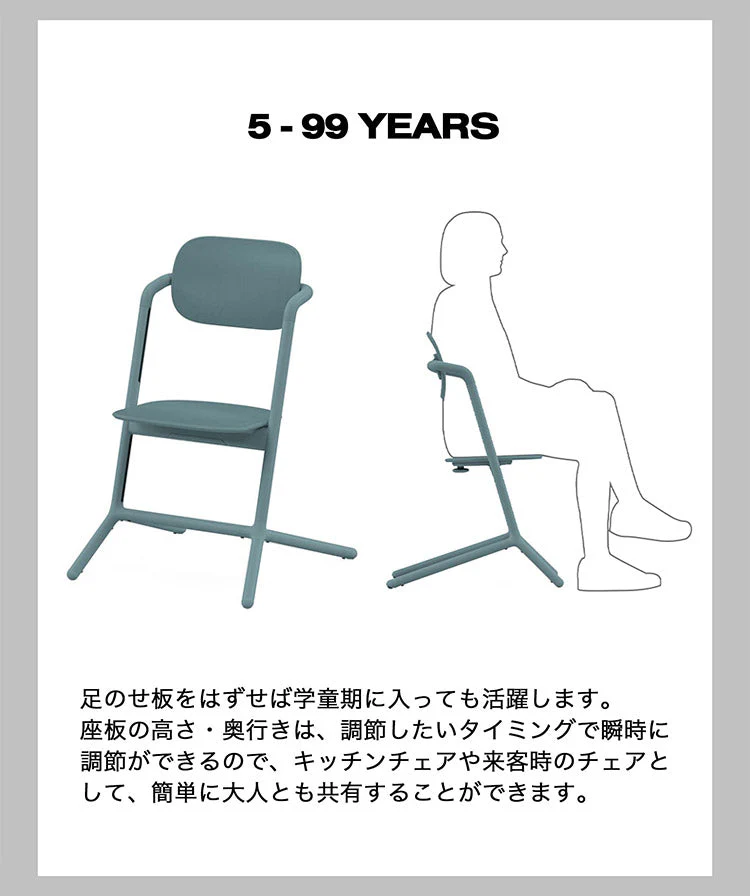 Cybex サイベックス レモチェア 3in1 ベビーチェア LEMO CHAIR おしゃれ 北欧 赤ちゃん ベビーセット 【正規品 本体 2年保証】
