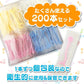 Ciこども用フロス 4色アソート 200本 (個包装) 乳歯用フロス【メール便送料無料】