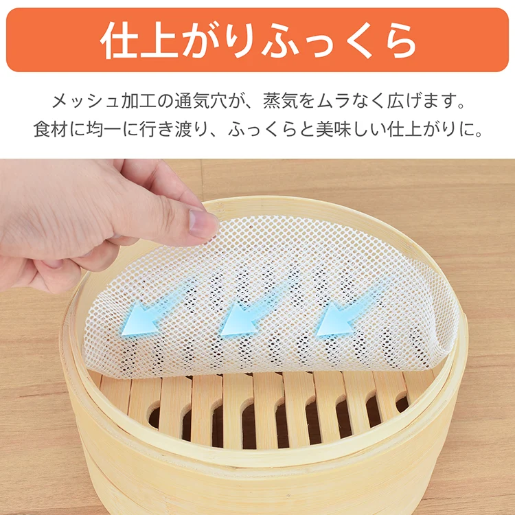 シリコン蒸しシート15枚 せいろ蒸し器クッキングシート せいろシート【カウシェファーム収穫対象商品】