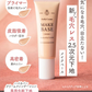 Dolly Cosme ベースメイク 化粧下地 ドーリーコスメ 保湿成分 UVカット効果 汗水に強い 化粧品 コスプレ アニメ 撮影 2.5次元 毛穴レス 崩れにくい
