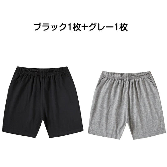 ハーフパンツ 2枚セット 130cm（黒1枚・グレー1枚）子供 キッズ 大人 100 110 120 130 140 150 160 170 体操服 学生 運動会 男子 女子 幼稚園 グレー 黒 半ズボン 短パン 無地 綿 速乾