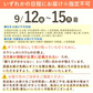 敬老の日 ミディ胡蝶蘭（チュンリー）＆ミニ苺バウム 【おいもや】 (9月12日～15日配送) KR