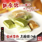 只今ご注文が集中しており予定出荷日よりお時間を頂戴しております。【新食感のお菓子】宮城のお菓子/3種類の味6袋セット（伊達な絹粒/ずんだ・お茶っこ・みそっこ3種類の味。サクッとホロッと新食感のお菓子で、優しい甘さと素材の風味を楽しんでいただけます。）