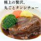 🉐訳アリの旨味たっぷり至福の牛タン【タン下】！🉐大容量の【2ＫＧ】🤩ホルモンと相性ぴったり😄の　肉 【いーたん（e-tan】