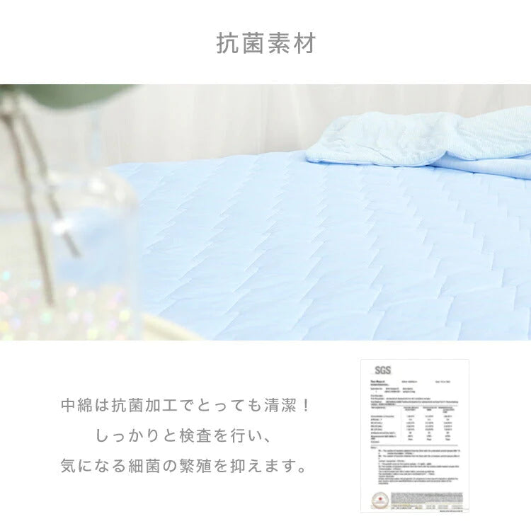 【セミダブル】敷きパッド 冷感 セミダブル 120×200 接触冷感 洗える リバーシブル ベッドパッド ひんやりマット 冷感マット 冷感敷きパッド ひんやり敷きパッド クール敷パッド 敷パッド 夏 夏用 クール 涼感 冷感 涼しい ひんやり 冷感寝具 涼感寝具
