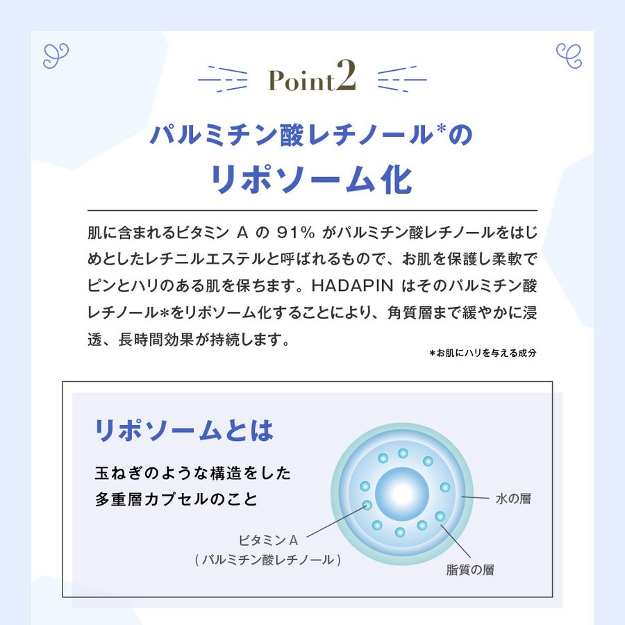 目元美顔器  OPUS BEAUTY 04(紺) + HADAPIN セット　美顔器 目元ケア リンクル アイケア 浸透 ケア 美肌 保湿 美容  送料込み ※一部地域を除く ※沖縄離島配送不可