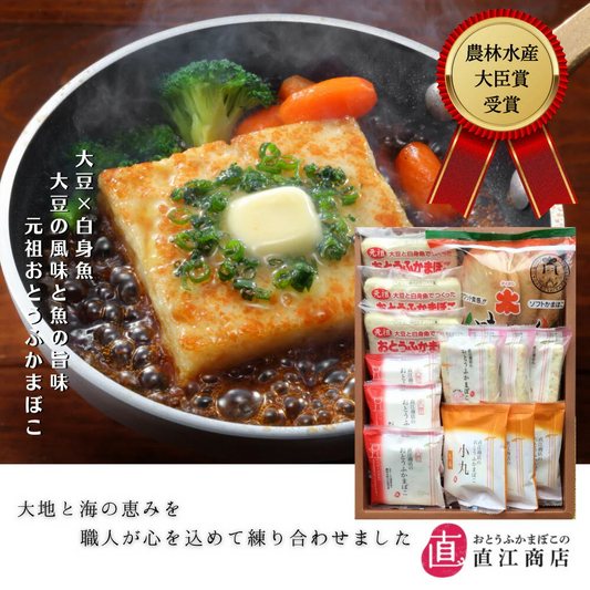 おとうふかまぼこ Ｗ6