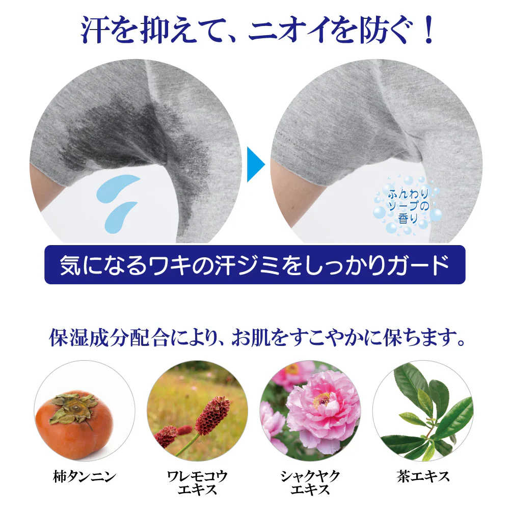 サラーリ デオドラントクリーム30g【ワキ汗 汗 汗ジミ ニオイ 制汗 防臭】薬用クリーム 清潔感 保湿成分 塗るだけ簡単 ワキ汗 汗 汗ジミ ニオイ 制汗 防臭 薬用クリーム 清潔感 保湿成分 塗るだけ簡単 制汗 防臭デオドラントクリーム