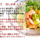 冷やし中華  冷し中華レモン味2人前 甘酸っぱいレモン醤油 冷麺 冷し中華 本場九州 お試しセット ご当地 メール便 保存食 非常食 まとめ買い お取り寄せ