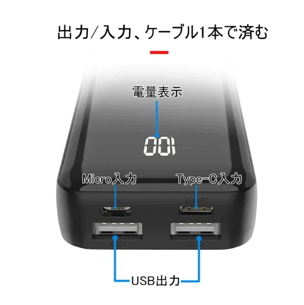 「在庫処分商品」モバイルバッテリー 10000mAh 2台同時充電 携帯充電器 急速充電 全機種スマホ対応 残量表示ランプ iPhone/iPad/Android Micro/Type-C機種対応 PSE認証