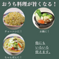 【24本セット】一風堂 秘伝のとんこつダシ
