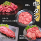【肉屋の福袋】7種3kg以上 / 20,000円相当の品（牛タン・ブランド肉入り）