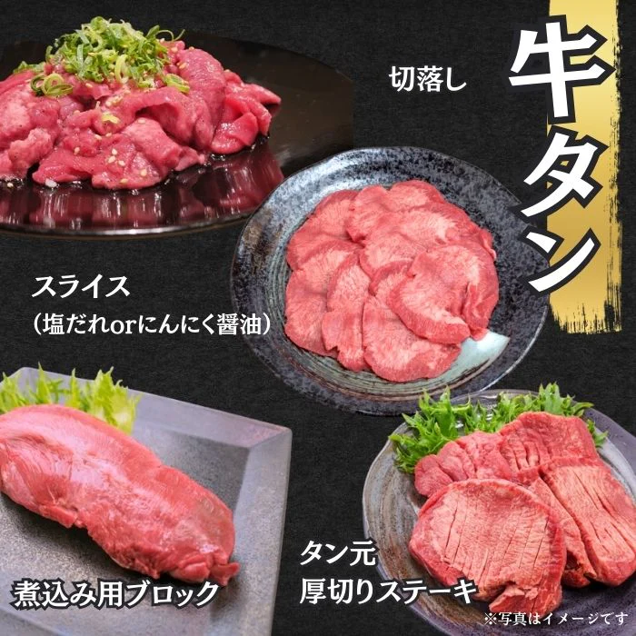 【肉屋の福袋】7種3kg以上 / 20,000円相当の品（牛タン・ブランド肉入り）