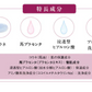 馬油プラセンタ化粧品 コウネ リッチクリーミーウォッシュ〈初回限定〉トライアルサンプルセットをプレゼント★　洗顔　保湿　潤い　乾燥　スキンケア　国産　しっとり　もっちり　ギフト