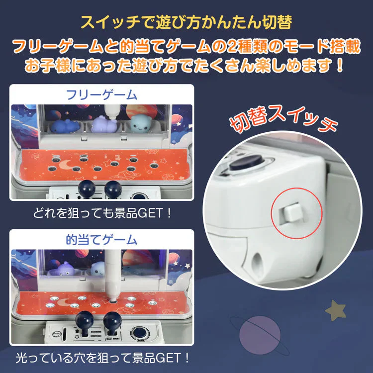クレーンゲーム UFOキャッチャー おもちゃ 本体 家庭用 自宅 ゲームセンター 卓上 玩具 BGM&LED付き ホビー ハロウィン キャッチャー ギフト クリスマス