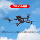 DJI mavic3 適用 プロペラ 4本セット 1機分 ブレード 衝撃防止 交換用 スペア部品 修理 AABB ドローン部品