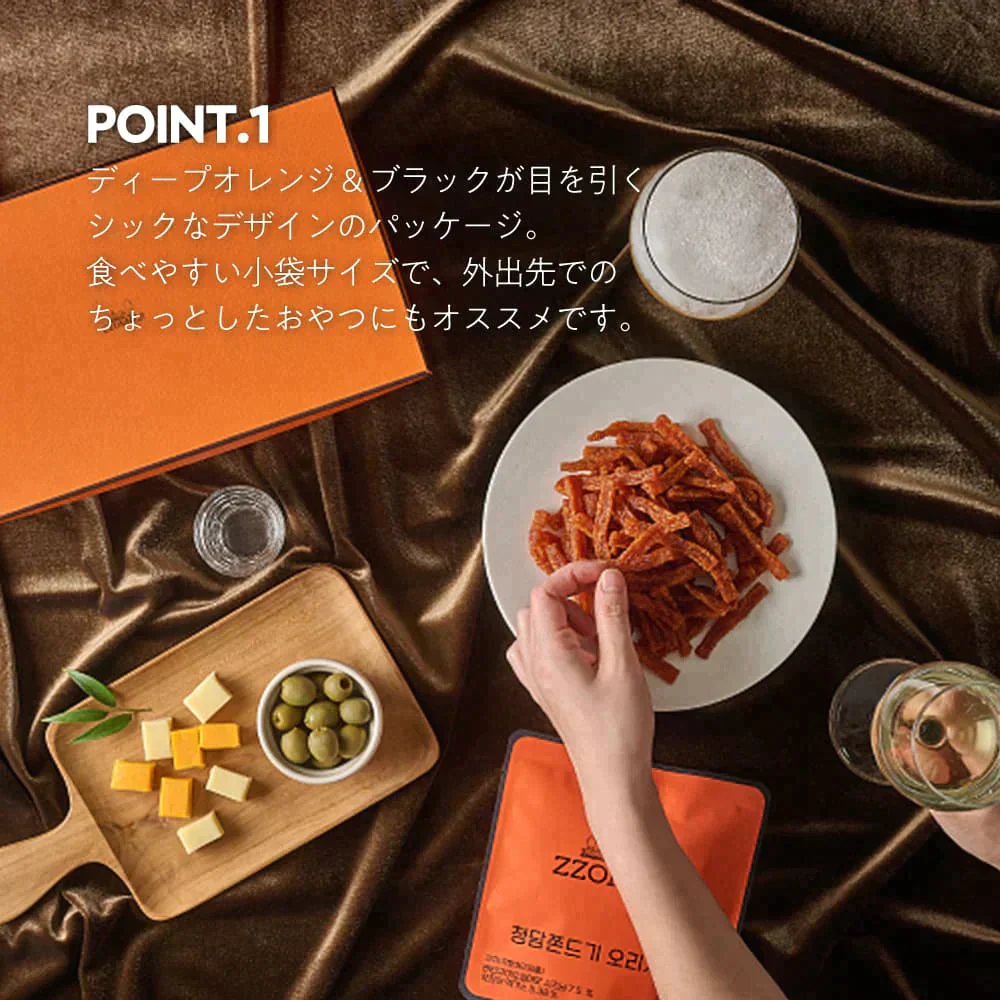 チョルメス 旨辛ヤンニョム味 3個セット イカ風おつまみ お菓子