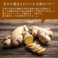 【230g】生姜糖 しょうが糖 ドライフルーツ 昔なつかしの味 おかし おやつ 生姜湯 ジンジャー ジンジャエール 温活