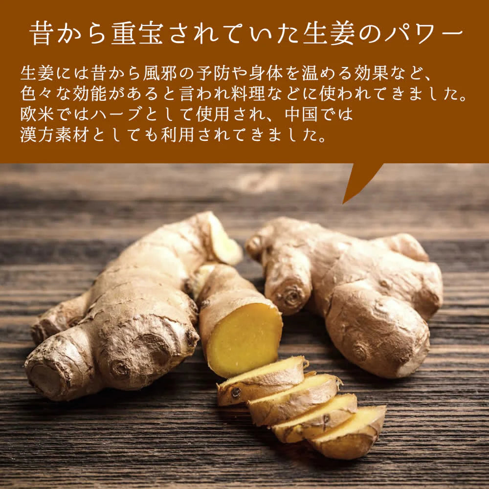 【230g】生姜糖 しょうが糖 ドライフルーツ 昔なつかしの味 おかし おやつ 生姜湯 ジンジャー ジンジャエール 温活