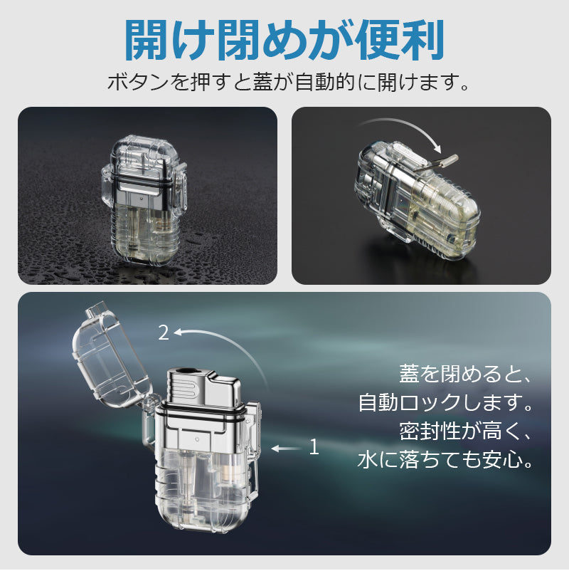 電子ライター 小型 軽量 超強力青炎 3color 防水仕様 防風 登山 キャンプ 防災 おしゃれ 誕生日 記念日 プレゼント 持ちやすい s102A(ブラック)