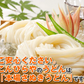 【訳あり】本場讃岐の包丁細切り讃岐うどん900g 約9人前【半生麺】【細麺】