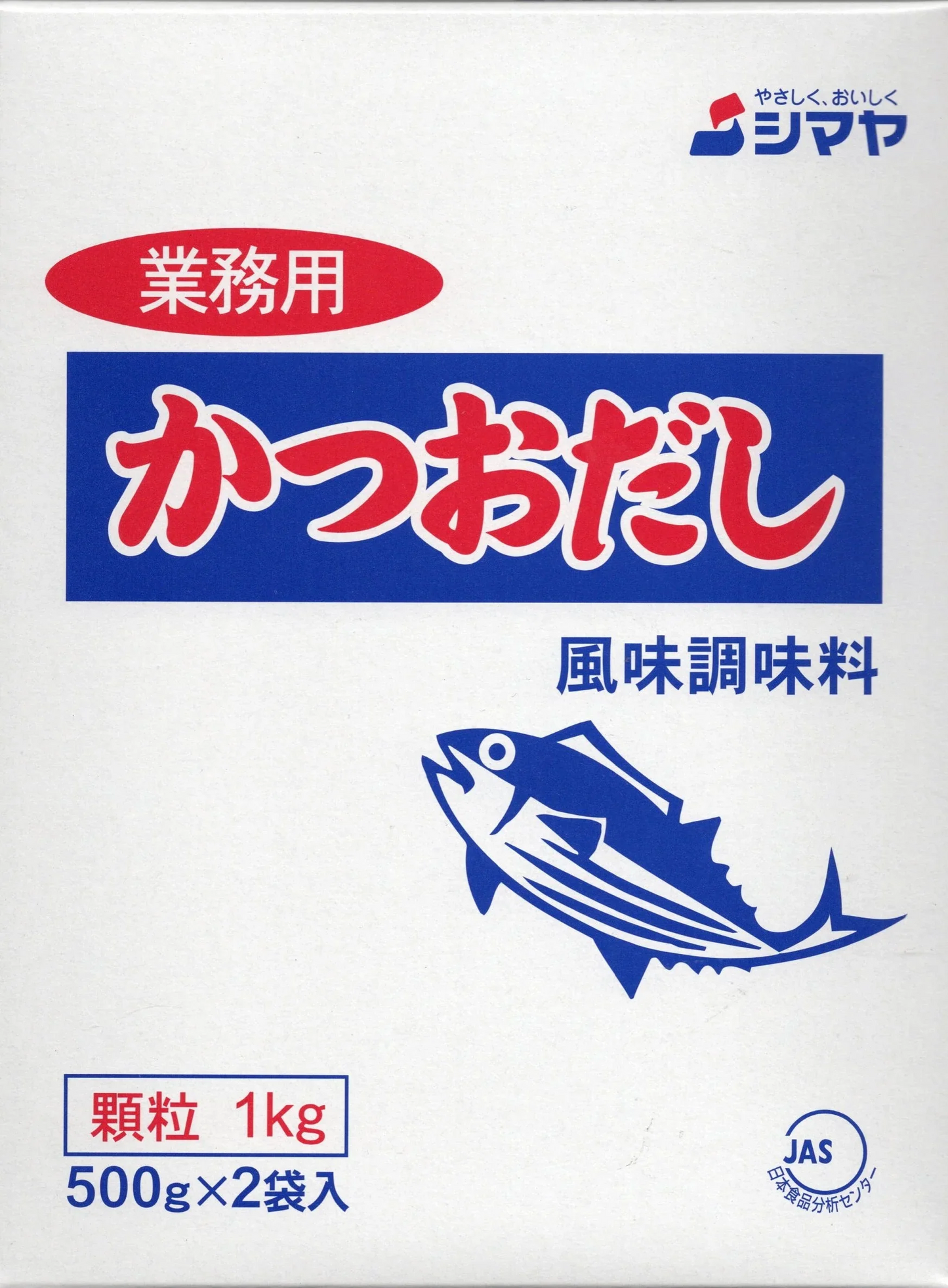 業務用かつおだし　2箱セット　和風　出汁