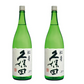 【送料無料】日本酒 朝日酒造久保田 紅寿 純米吟醸 1800ml 1.8L×2本【北海道・沖縄県・東北・四国・九州地方は必ず送料がかかります】【熨斗・ご贈答品の対応可】