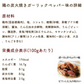 【最安値挑戦祭】鶏の炭火焼き 100g×6 ガーリックペッパー味