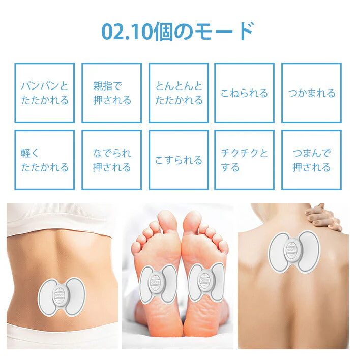 1年保証 マッサージ器 マッサージ パッド EMS 小型 筋トレ ダイエット 全身 首こり 肩こり 足 太もも 脚痩せ 腕 二の腕 / もみトン「楽々貼るパッド」