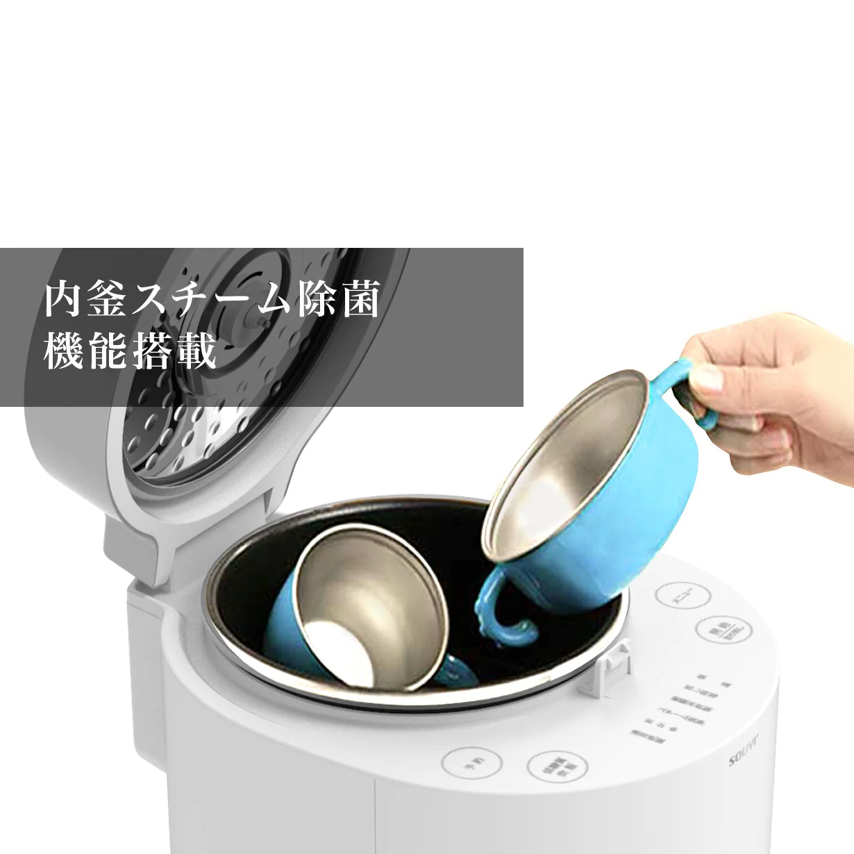 糖質カット炊飯器 【糖質54％カット/カロリー49オフ】 4.5合 高温スチーム式 （チャコールグレー）