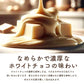 【チョコ常温販売期間終了】 チョコレート まるごと苺チョコレート 15粒入り  スイーツ チョコ ストロベリー 苺 まるごと ホワイトチョコ いちご スイーツ  贈り物 お返し