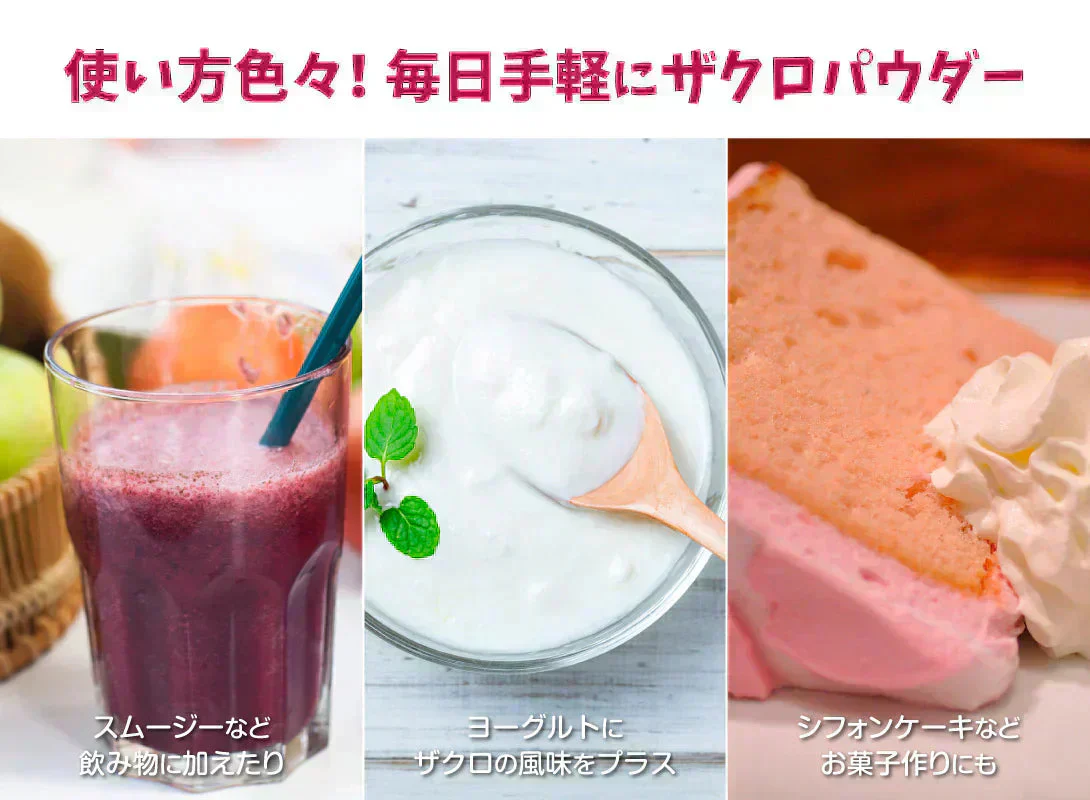 インド産 ザクロパウダー 100g×1袋