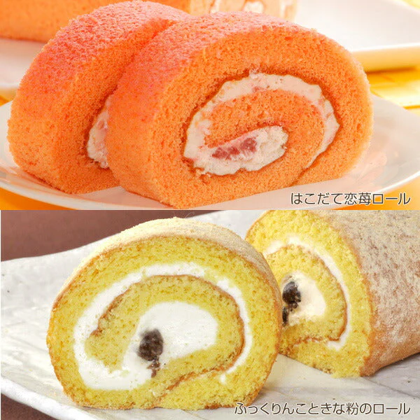 北海道 ジョリ・クレール ロールケーキ 3本セット C （函館ロールセット A）【離島不可】