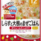 離乳食（12ヶ月～） 和光堂 ビッグサイズのグーグーキッチン しらすと大根のまぜごはん 12か月頃～(130g) 5個入り　グーグーキッチン レトルトパウチ